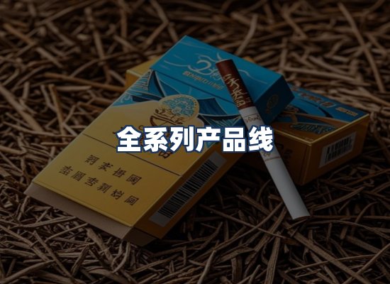 直发优势